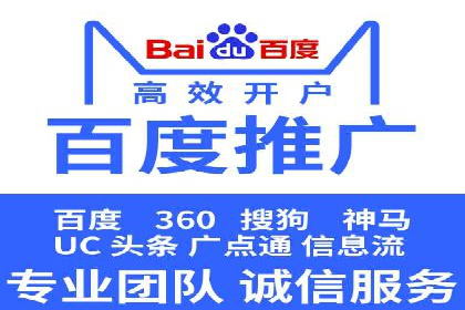 搜索开户返点揭秘：成功案例教你赚钱