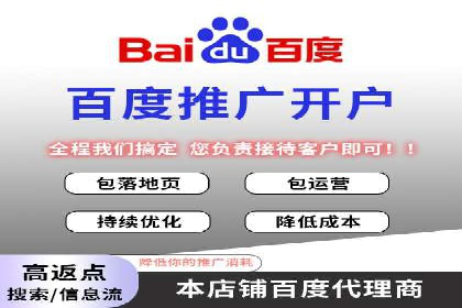 百度竞价公司案例解读：如何制定合理的出价策略