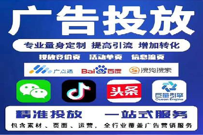 百度竞价公司广告创意与落地页的完美结合案例