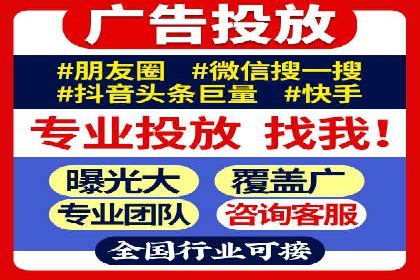 360信息流广告案例：精准定位成功之道